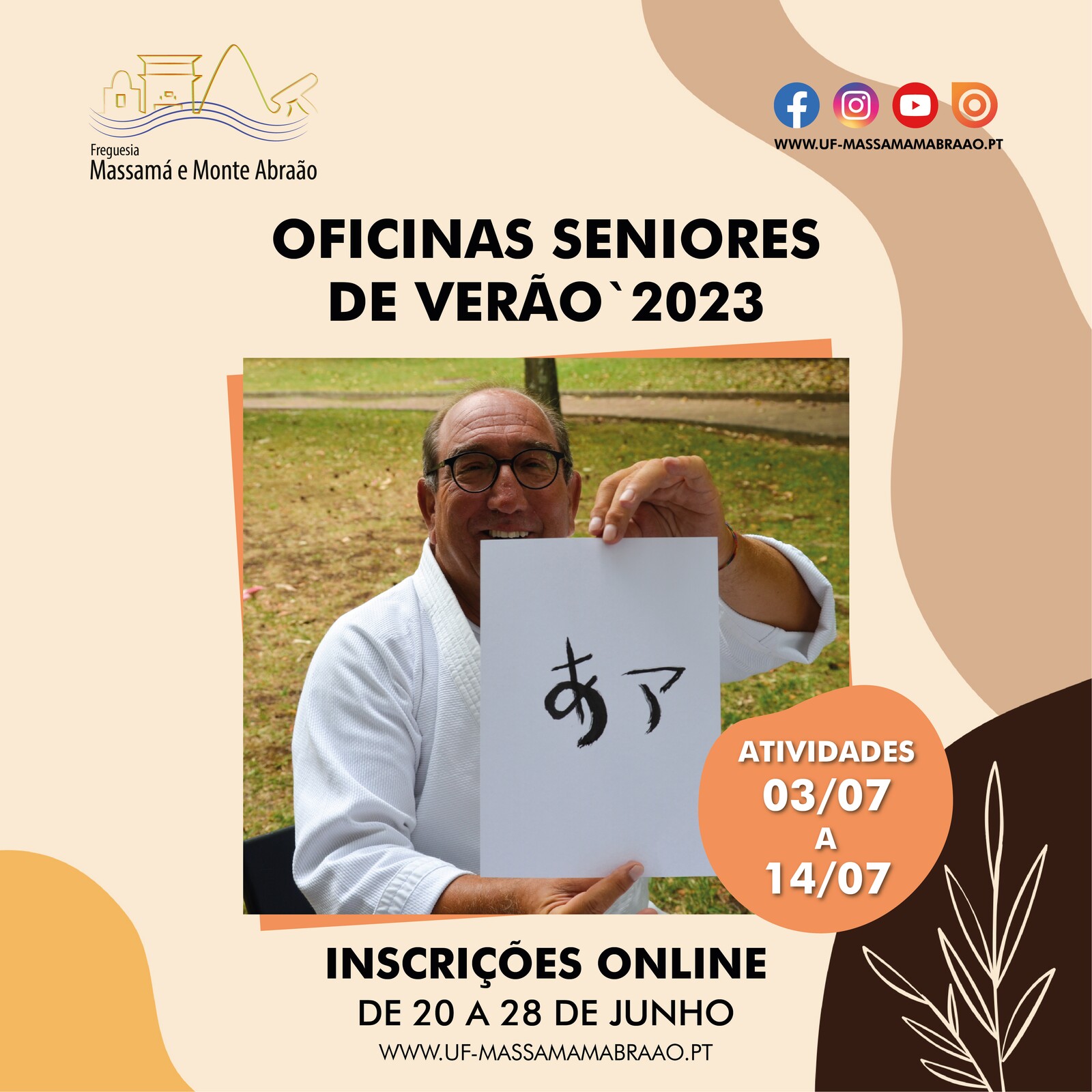 Oficinas de Verão | Inscrições abertas